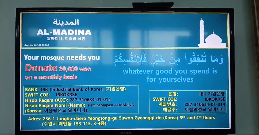 Foto Al-Madina Mosque Suwon